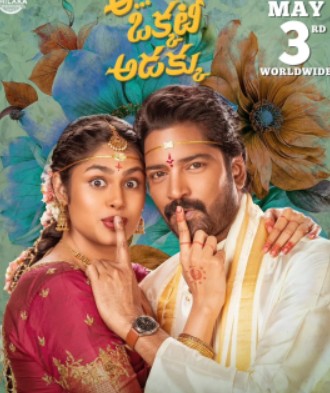 Aa Okkati Adakku FilmyFly 2026 Hindi ORG Dubbed