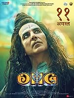 OH My God 2 Full Movie Download 480p 720p 1080p Filmy4Wap Filmyzilla Filmywap