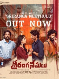 Sriranga Neethulu FilmyFly 2025 Hindi ORG Dubbed