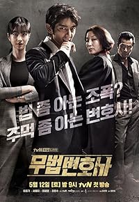 Lawless Lawyer Season 1 Hindi Dubbed Korean Web Series Download 480p 720p 1080p Filmy4Wap